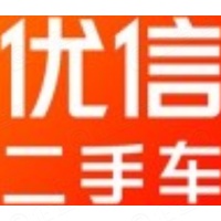优信（合肥）汽车智能再制造有限公司